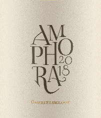 gabrielskloof-amphora